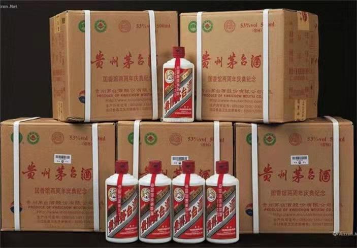 故城茅台酒回收